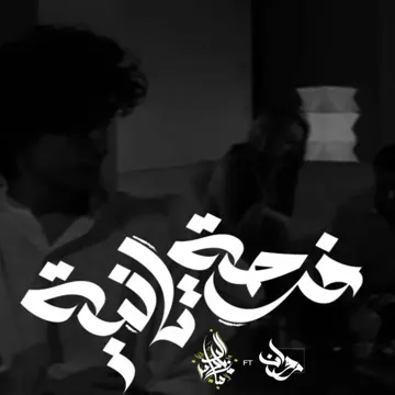 Forsa Tanya-cover