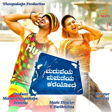 Bangaaru-cover