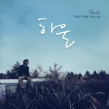 앵무새-cover