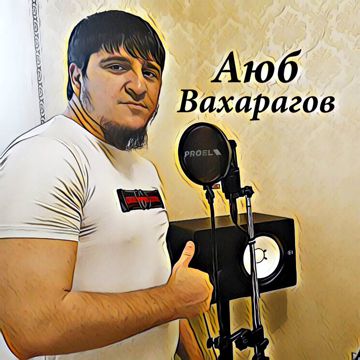 Индийский Чай	-cover