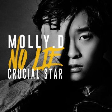 No Lie-cover