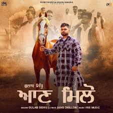 Aan Milo by MrGill -cover