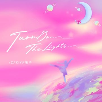 Turn On The Lights-cover