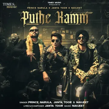 Puthe Kamm-cover