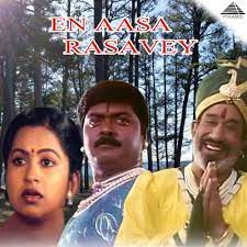 Pathu Rooba Ravikkai (Short Ver.)-cover