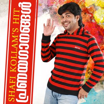 Ente Mohamanu Sajna Short-cover