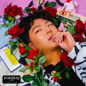 널만나러가는길이야-cover