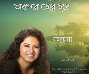 Tarpore Bhor Habe-cover