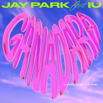 GANADARA-cover