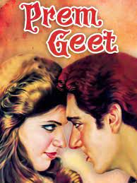 Hothon Se Chhulo Tum-cover