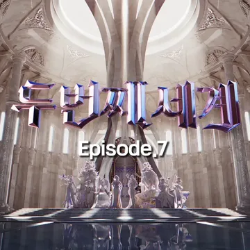 Wave (Feat. JEONG SEWOON)-cover