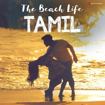 The Vatti Song (From "Kattappava Kanom")-cover