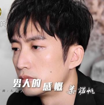 男人的感慨-cover
