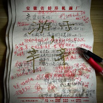 对台戏-cover
