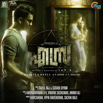 Thambiran-cover