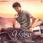 Thee Thalapathy-cover
