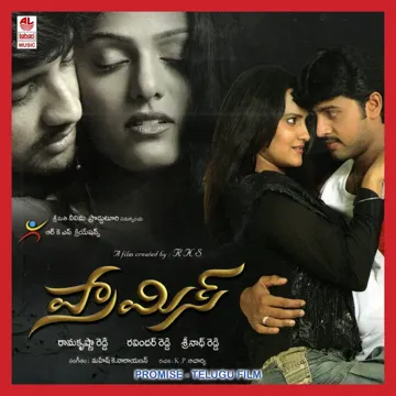 Naathi Charumi-cover