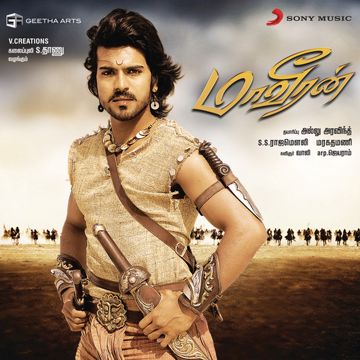 Vandinathai Summa Summa-cover