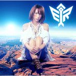 Fukaimori-cover
