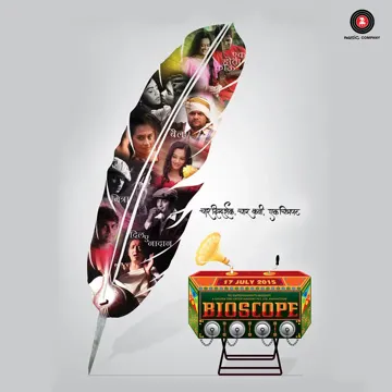 Baawara Mann-cover