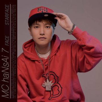 나는 스토커가 아니야-cover