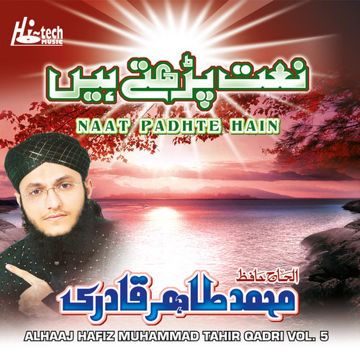 Zikar for Naat-cover