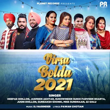 Yaari-cover