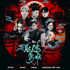 Nam Quốc Sơn Hà-cover