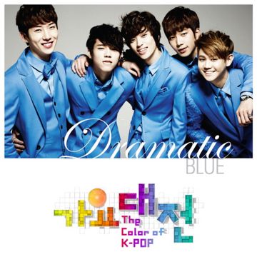 눈물나게 아름다운-cover
