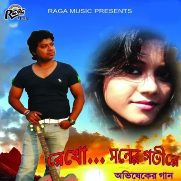 Dhadak Dhadak Ke-cover