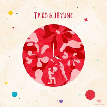I'll Say (with Eom Jihyeon)-cover