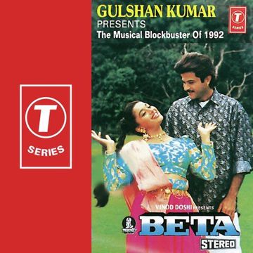 Dhak Dhak Karne Laga-cover