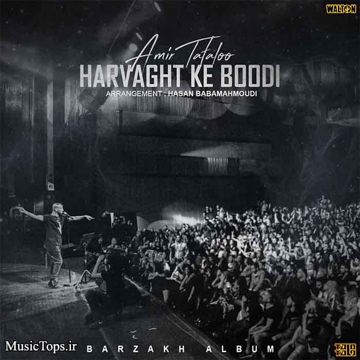 Harvaght ke boodi-cover