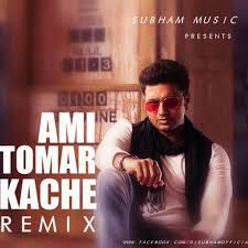 arijit-singh-aami-tomar-kache-cover-image