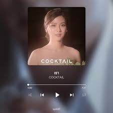 เรา-cover