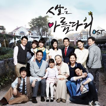 영원한 내사랑-cover