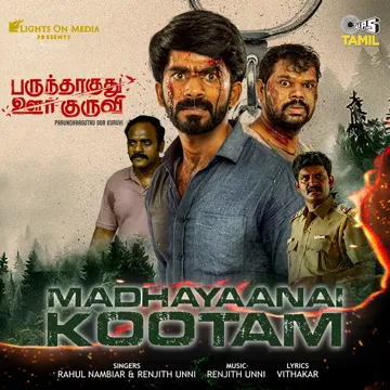 Madhayaanai Kootam-cover