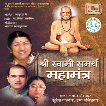 Gulabi Aankhein-cover