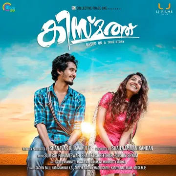 Kisa Paathiyil-cover