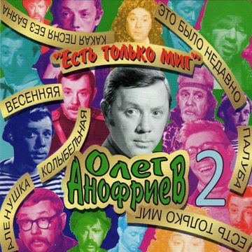 Песня львенка и черепахи