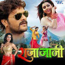 Ankhiya Ladal Jabse-cover