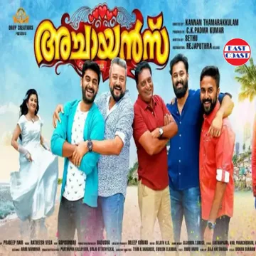 Anuragam Puthumazhapole-cover