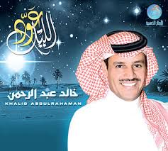 دق البخت  