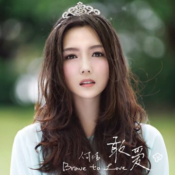 那年夏天-cover