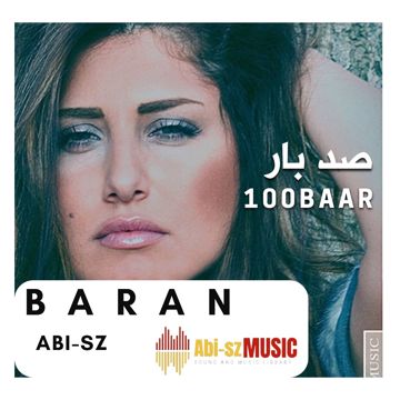 100 BAAR