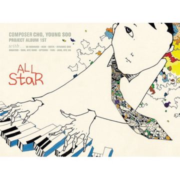 가시리-cover