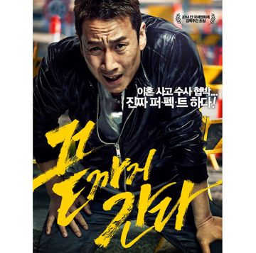 끝