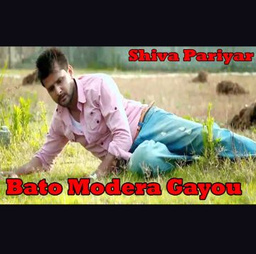 Bato Modera Gayou -cover