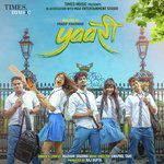 Yaari-cover