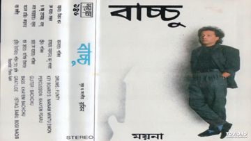 Ali Special Moyna By Lrb